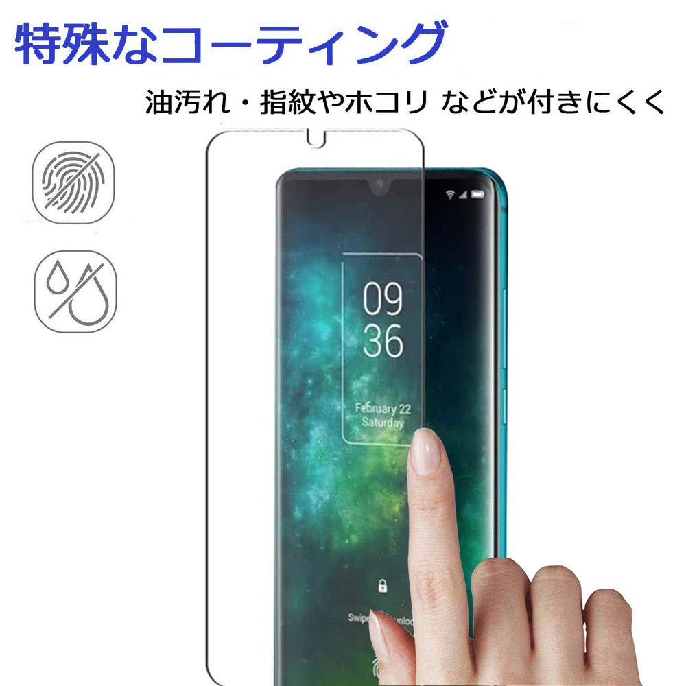 Amazon.co.jp: 【2枚セット】 For TCL 10 Pro フィルム Tcl 10 pro